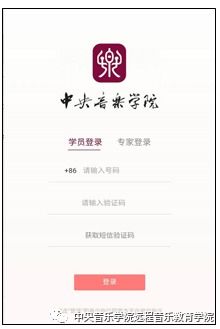 中央音樂學院首屆木管樂器維修班正式開班，助力樂器保養(yǎng)與修復